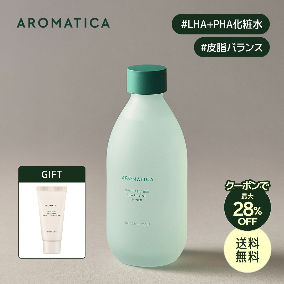 ★ギフト付き★＼クーポンで最大28%