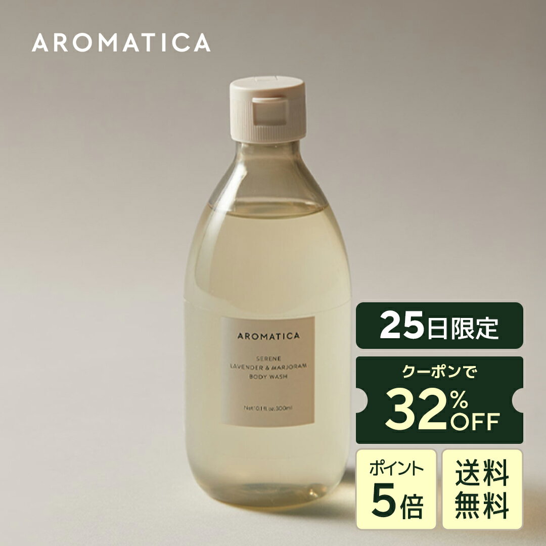 25ݥ32OFF+P5+̵ ޥƥ  ۡ ꡼ ܥǥ ٥ & ޥ 300ml  ܥǥ...