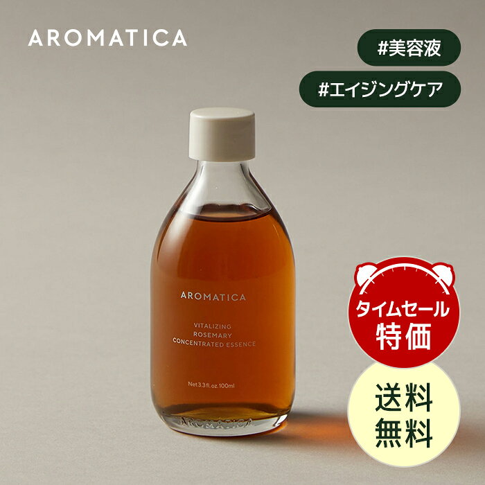 ★ラストチャンス★＼タイムセール特価+送料無料／【 アロマティカ 公式 】【 バイタライジング ローズマリー コンセント レイティッド エッセンス 100ml 】 スキン 美容液 オイル アロマ 保湿 うるおい 高栄養 リラックス 効果 キメ ツヤ 肌 エイジング スキンケア 韓国 _SS