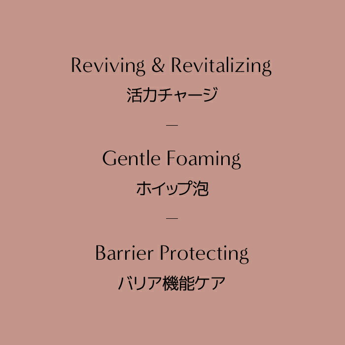 【 アロマティカ 公式 】【 リバイビング ロ...の紹介画像3