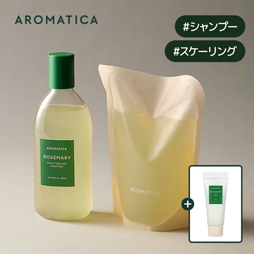 스크럽 선물 [ 아로마티카 공식 ] [ 로즈마리 두개골 스케일링 샴푸 400ml ] 비실리콘 샴푸 아로마 오일 두피 세척 넉넉한 깨끗이 모공 더러운 깨끗한 케어