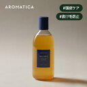 【 アロマティカ 公式 】【 ティーツリー ピューリファイング シャンプー 400ml 】 脂性頭皮用 シャンプー ノンシリコン シャンプー ア..