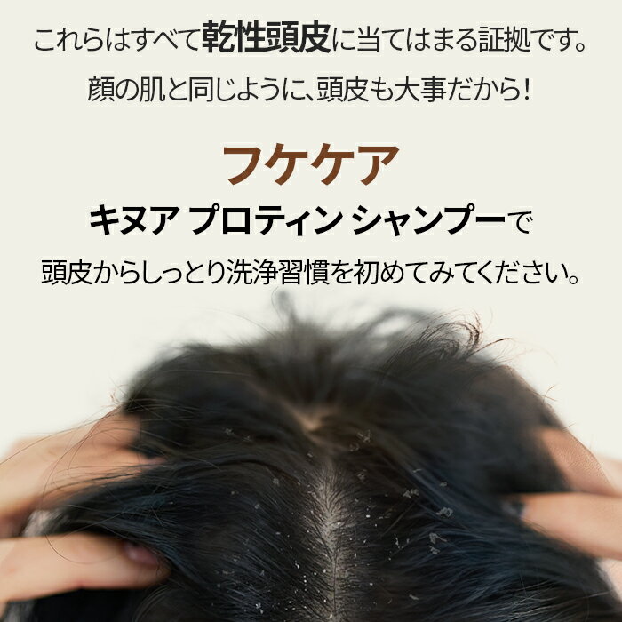 �������ݥ��20%OFF���� �����ޥƥ��� ���� �ۡڿ�ȯ��ۡ� ���̥� �ץ��ƥ��� �����ס� 400ml �ۥΥ󥷥ꥳ�� �إ������ס� Ƭ�� ���� �ȥ�֥� �� �ݼ� ��ʬ ��� ���äȤ� ���� ����Ƭ�� �ѥ��Ĥ� �ڤ��� ȴ���� ����� ���᡼�� ���� ������ �إ����� �ڹ� ������