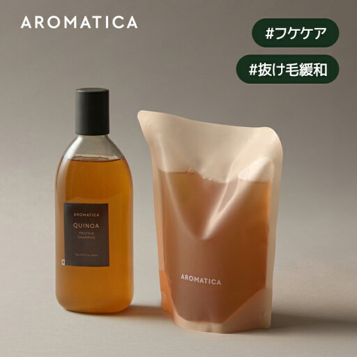 【 アロマティカ 公式 】【新発売】【 キヌア プロティン シャンプー 400ml 】ノンシリコン ヘアシャンプー 頭皮 ケア トラブル 高 保湿 水分 補給 しっとり 乾燥 乾性頭皮 パサつき 切れ毛 抜け毛 かゆみ ダメージ 毛先 アロマ ヘアケア 韓国 コスメ 【 アロマティカ 公式 】【新発売】【 キヌア プロティン シャンプー 400ml 】ノンシリコン ヘアシャンプー 頭皮 ケア トラブル 高 保湿 水分 補給 しっとり 乾燥 乾性頭皮 パサつき 切れ毛 抜け毛 かゆみ ダメージ 毛先 アロマ ヘアケア 韓国 コスメ