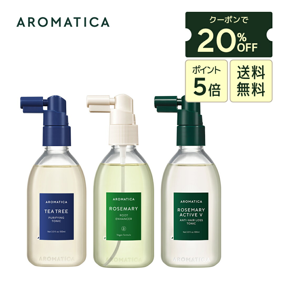 ＼クーポンで20％OFF+P5倍+送料無料／【 アロマティカ 公式 】【 ヘア トニック 選べる 3種 (各100ml)..