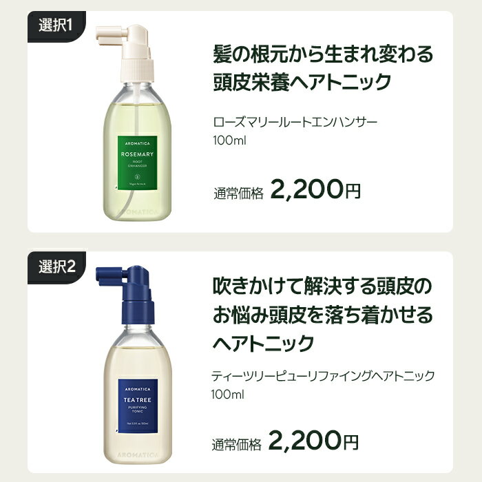 �������ݥ�Ǻ���28%OFF+����̵������ �����ޥƥ��� ���� �ۡ� �إ� �ȥ˥å� ���٤� 3�� (��100ml)�� Ƭ�� ������� ���å��� ���Ʊ� �ݼ� �Υ󥷥ꥳ�� �������ޥ꡼ �ƥ����ĥ꡼ ������� ��� �ܥ�塼�� �٤��Ĥ��ʤ� ���äѤ� �����꡼ �ڹ� ������ ������