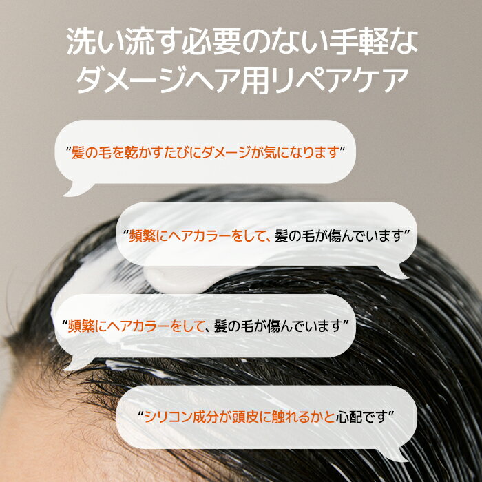 �������ݥ��20%OFF+����̵������ �����ޥƥ��� ���� �ۡ� ��ץ�˥å��� �꡼�֥��� �ȥ꡼�ȥ��� ��٥���� & �ѥ���� 150ML�� �إ� ���᡼�� ���� ����ή���ʤ� �Υ󥷥ꥳ�� ����ѥ��� ���� ���� �ڤ��� �إ����� ��ȱ �ڹ� ������ ���� ������� AROMATICA