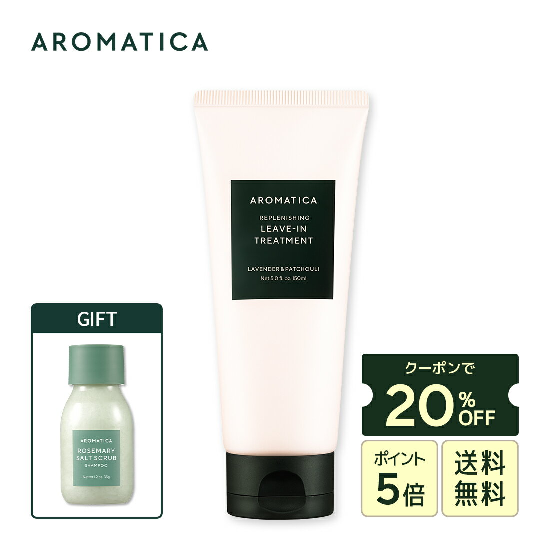 �������ݥ��20%OFF+���ޥ�+P5�ܡ��� �����ޥƥ��� ���� �ۡ� ��ץ�˥å��� �꡼�֥��� �ȥ꡼�ȥ��� ��٥���� & �ѥ���� 150ML�� ��...