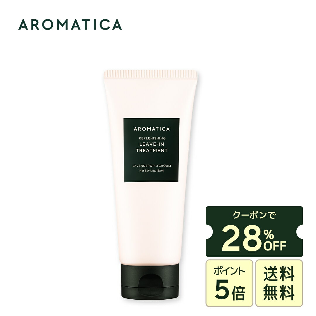 ݥ28OFF+P5+̵ ޥƥ  ۡ ץ˥å ꡼֥ ȥ꡼ȥ ٥ & ѥ 150ML ...