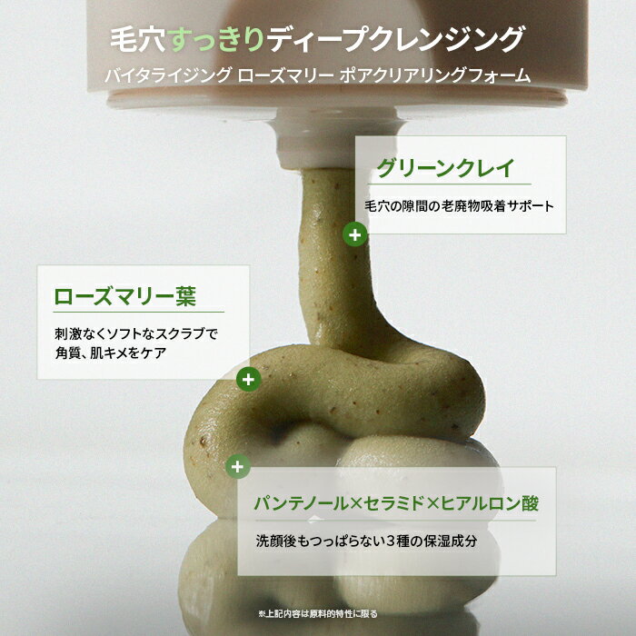【 アロマティカ 公式 】【 バイタライジング...の紹介画像3
