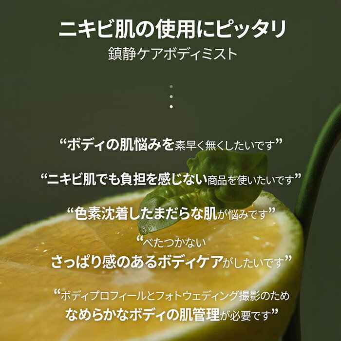 �� �����ޥƥ��� ���� �ۡڿ�ȯ��ۡ� ���󥹥ԥ�åȥܥǥ��ߥ��� �Х���&�٥륬��å� 120ml �ۥܥǥ� �ߥ��� ���ץ졼 �ܥǥ����� �ʤ�餫ȩ ��ɷ� ��� ���� �˥��� ���� ���� ���� �Ѽ� �������� �� ���� ���� �ڹ� ������ ������ �����ޤƤ��� AROMATICA