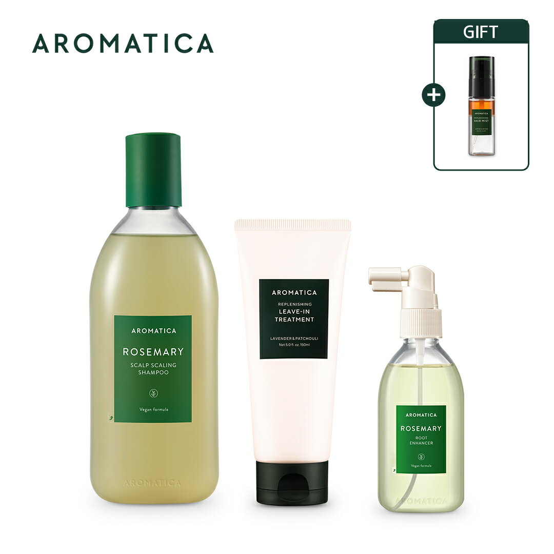 【 アロマティカ 公式 】【秋のヘアケア4STEP完成セット 】ヘア ダメージ ケア ノンシリコン 洗い流さない タンパク質 枝毛 切れ毛 美髪 いい香り トリ...