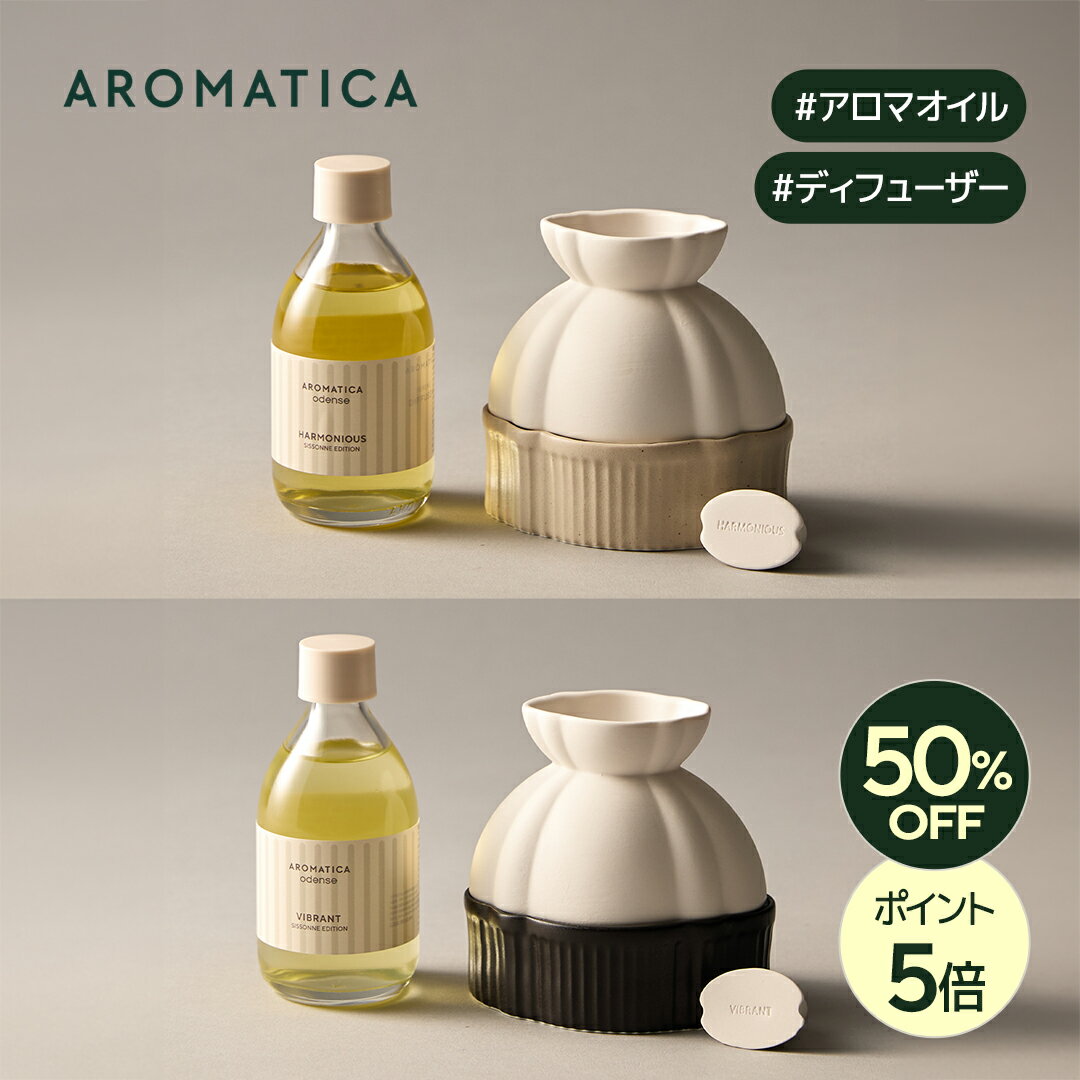 JPコロニア アロマタオルコロン 1000mL ミント シトラス グリーン 選べる3種の香り アロマ 天然 リラックス