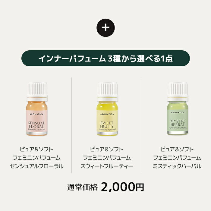 �������ݥ��20%OFF+���ޥ��դ����� �����ޥƥ��� ���� �ۡ� �ե��ߥ˥� ���� 2�� ���å� �ۥե��ߥ˥� �ޥ�� ������ �ѥե塼�� ������ �ե��ॱ�� ˢ ��ɷ� ��³ VIO ���� ���� ���� ����� ������ �Ҵ�ȩ ̵���� �ڹ� ������ ����䤫 �ǥꥱ���� ������ �˥��� �ݼ�