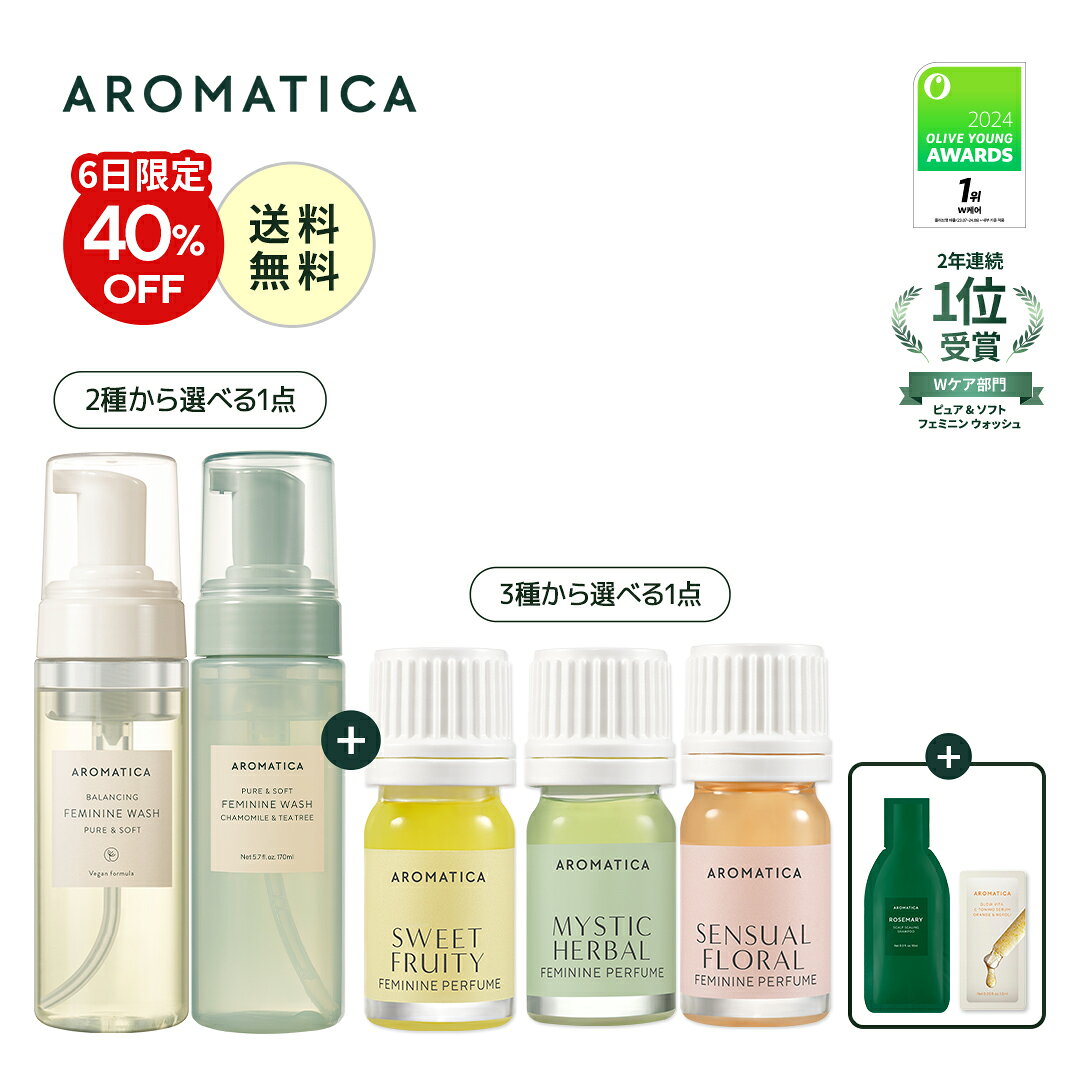 【6日限定】＼40％OFF+送料無料／【 アロマティカ 公式 】【 フェミニン ケア 2点 セット 】フェミニン マルチ オイル パフューム アロマ フェムケア 泡 低刺激 持続 VIO 陰部 臭い 清潔 弱酸性 携帯用 敏感肌 無香料 韓国 コスメ さわやか デリケート ゾーン ニオイ 保湿