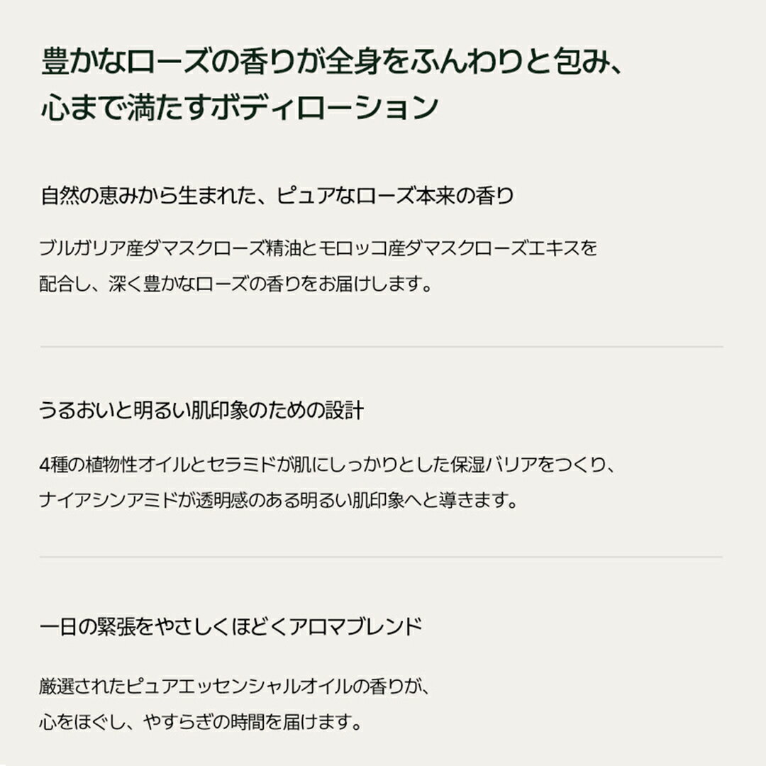 �ڿ����ʡۡ� �����ޥƥ��� ���� �ۡ� ���쥤�� �ѥե塼�� �ܥǥ���������� ������ & ����˥��� 300ml �� �ܥǥ� ���꡼�� �ܥǥ� �ߥ륯 ���������� ������ ������ ���äȤ� ���뤪�� �ݼ� ���� �������� ���å��� ���� �ܥǥ����� �ڹ� ������ ������ AROMATICA