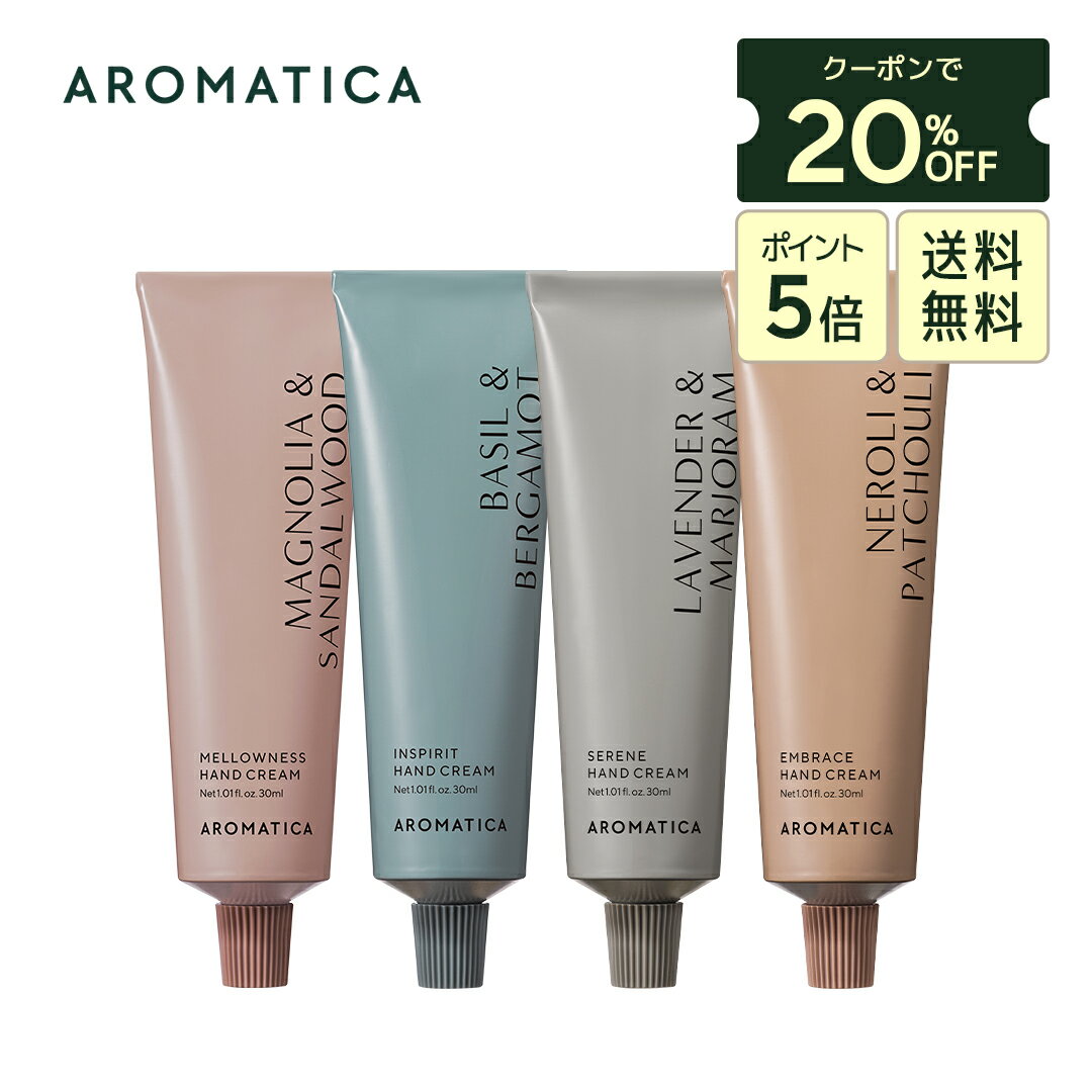 【ボディローション】MARMAR;D BODY LOTION 488ml [★2種] hinoki (ヒノキ) / bergamot (ベルガモット)【正規品】マルマルディ ボディローション 保湿 全身ケア 韓国 人気 香り しっとり なめらか デイリーボディケア シトラス フローラル ボディミルク