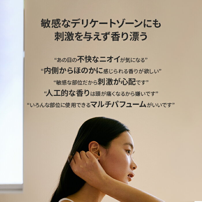 �������ݥ��20%OFF���� �����ޥƥ��� ���� �ۡڿ�ȯ��ۡ� �ԥ奢 & ���ե� ����ʡ� �ѥե塼�� 3�� (5ml) �� �ե��ߥ˥� �ޥ�� ������ �ѥե塼�� ������ �ǥꥱ���� ������ �ե��ॱ�� ��ɷ� ��³ ����䤫 �Ҵ�ȩ VIO ���� ���� �ݼ� ������