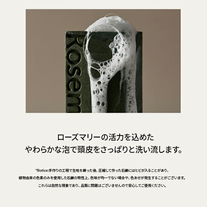 �������ݥ��20%OFF���� �����ޥƥ��� ���� �ۡ� �������ޥ꡼ ������� ��������� �����ס� �С� 165g �� �����ס� �إ� ���� �Ƿ� ������ Ƭ�� ���� ���ä��� ���饵�� ˢ �Ӻ� ���� ���� �Ѽ� ���� ��� ���줤 ������ �ڹ� ������ ��ȱ ���� AROMATICA