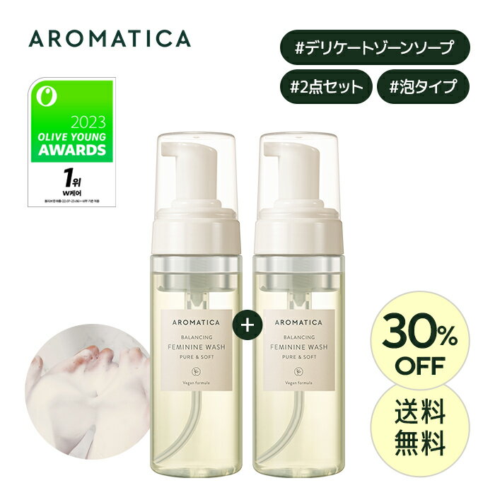 ＼30%OFF+送料無料＋特別ギフト／【 