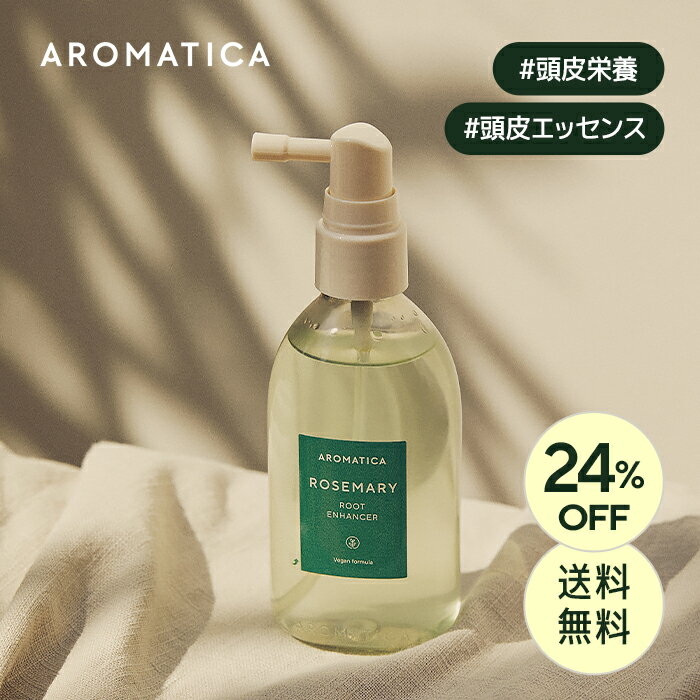 24%OFF+̵ ޥƥ  ۡ ޥ꡼ 롼 ϥ󥵡 100ml  إ ȥ˥å  å  󥸥㡼  Υ󥷥ꥳ Ĥʤ  Ѽ إ Ƭ   ڹ   AROMATICA_SS