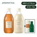 y A}eBJ  zy GuCX NVO {fBPA 2_ Zbg zy {fB\[v l & p` 300ml & {fB[V 300ml Zbg z ΂ {fB ~N A} IC ێ ׂȂ ނ  AROMATICA