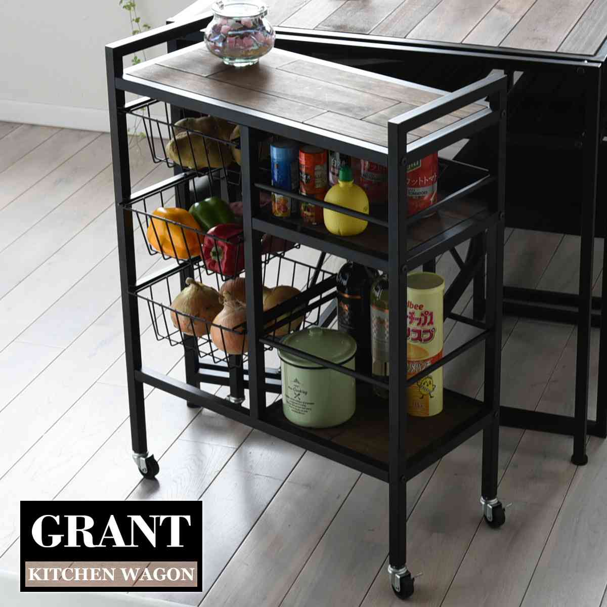 Rakuten - キッチンワゴンキッチン ダイニング リビング 収納 キャスター付き 植物性オイル 塗装 モダン 北欧 ワゴン 天然木 アイアン メーカー直送商品