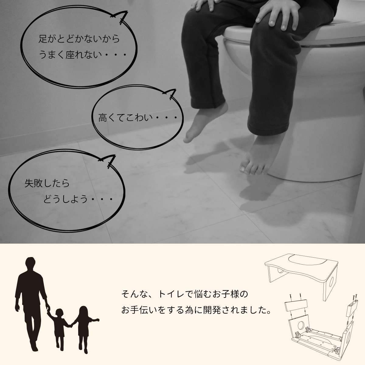 踏み台 トイレ用 子ども 踏み台 Wood Step木製 折りたたみ 高さ調整可能 多機能 便利ステップトイトレ トイレトレーニングお通じ キッズ 便秘解消 便秘改善 幼児知育 サニタリー 実用的 踏み台 デスク メーカー直送商品