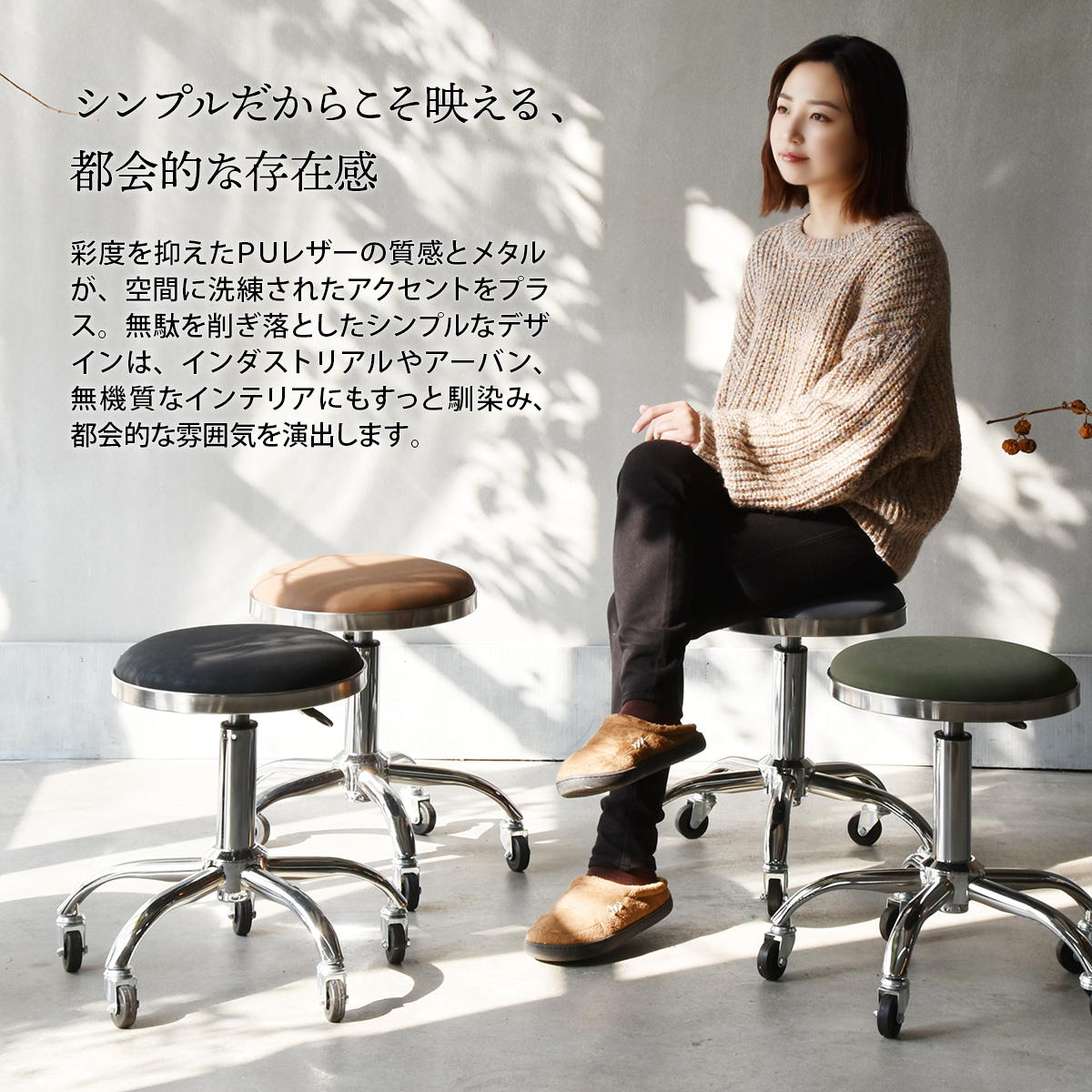 椅子 丸椅子 チェア スツール ガス圧 昇降サロン オフィス 診療所 病院 美容院 店舗ブラック ブラウン ネイビー カーキ360度回転 スタイリッシュガス圧昇降スツール(キャスター付)メーカー直送商品 [3]