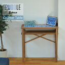 PUDDLE　カウンターテーブル／メーカー直送商品ダイニング リビング テーブル カウンター 家具 西海岸風 レトロ