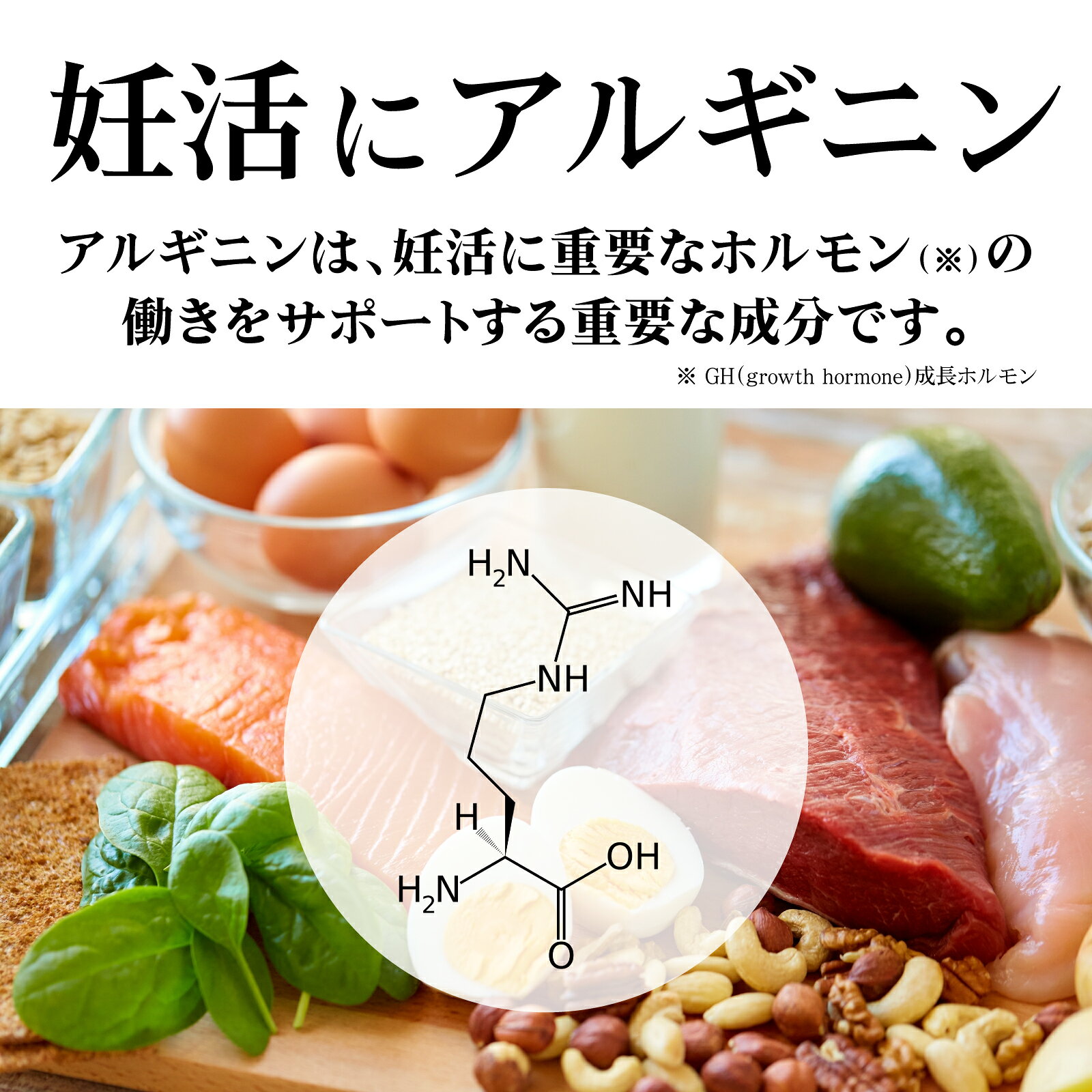 【産婦人科医開発】アルギニン 葉酸サプリ[エンゼルストークベーシックメンズパッ...