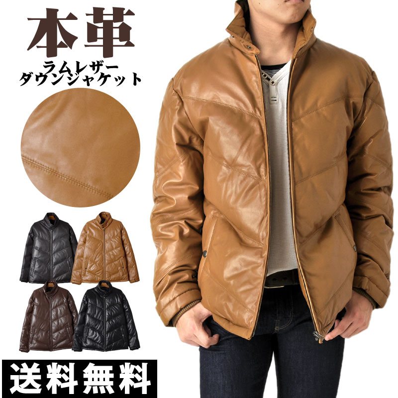 楽天市場】ダウンジャケット(素材(生地・毛糸)本革)(メンズ 楽天市場】ダウンジャケット(素材(生地・毛糸)本革)(メンズ