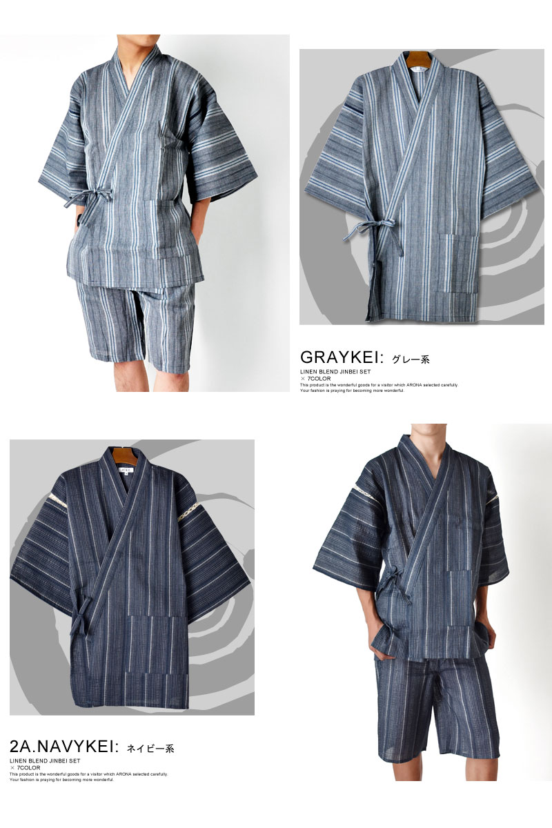 甚平 和服 浴衣 メンズ ルームウェア パジャマ 花火 【1-L0B】 甚平 和服 浴衣 メンズ ルームウェア パジャマ 花火 【1-L0B】