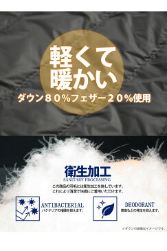 インナーダウンジャケット撥水透湿ポケッタブルダウン80% メンズファッション アウター 服【ゆうパケット送料無料】【1-P8V】