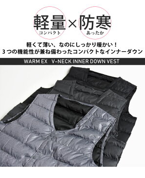 Vネックインナーダウンベスト 撥水 透湿 防風 軽量【ゆうパケット送料無料】【1-M1Y】