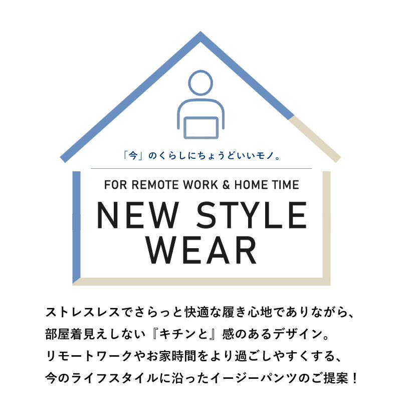 接触冷感 メンズ パンツ 夏 ストレッチ 涼しい 吸水速乾 撥水 チノパン 清涼 涼感 超伸縮 イージーパンツ ズボン UVカット ゴルフパンツ ゴルフウェア【ゆうパケット送料無料】【1-E9R】