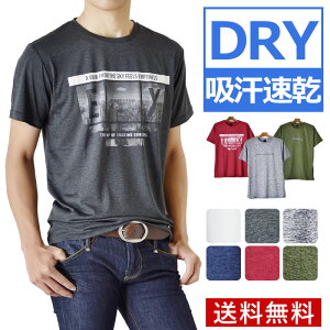 半袖 Tシャツ メンズ カチオンDRY 吸汗速乾 プリント【メール便送料無料《M1.5》】【2-E2I】