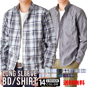 シャツ メンズ チェックシャツ ボタンダウンシャツ【メール便送料無料《M1.5》】【1-FR37D】