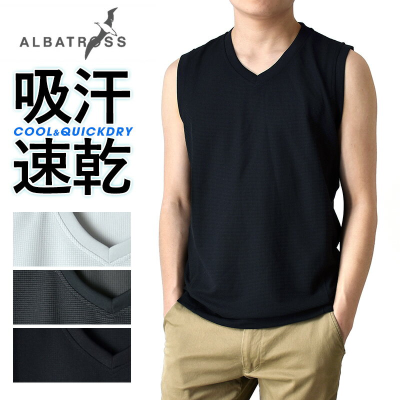 ワッフルTシャツ メンズ ドライ 吸汗速乾 ノースリーブ サーフシャツ ALBATROSS アルバトロス【メール便送料無料《M1.5》】【1-P9Z】