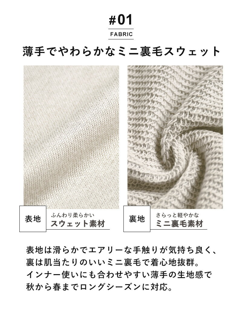 トレーナー メンズ 無地 スウェットシャツ クルーネック 裏起毛 ストレッチ 暖か【ゆうパケット送料無料】【1-O10Q】 3