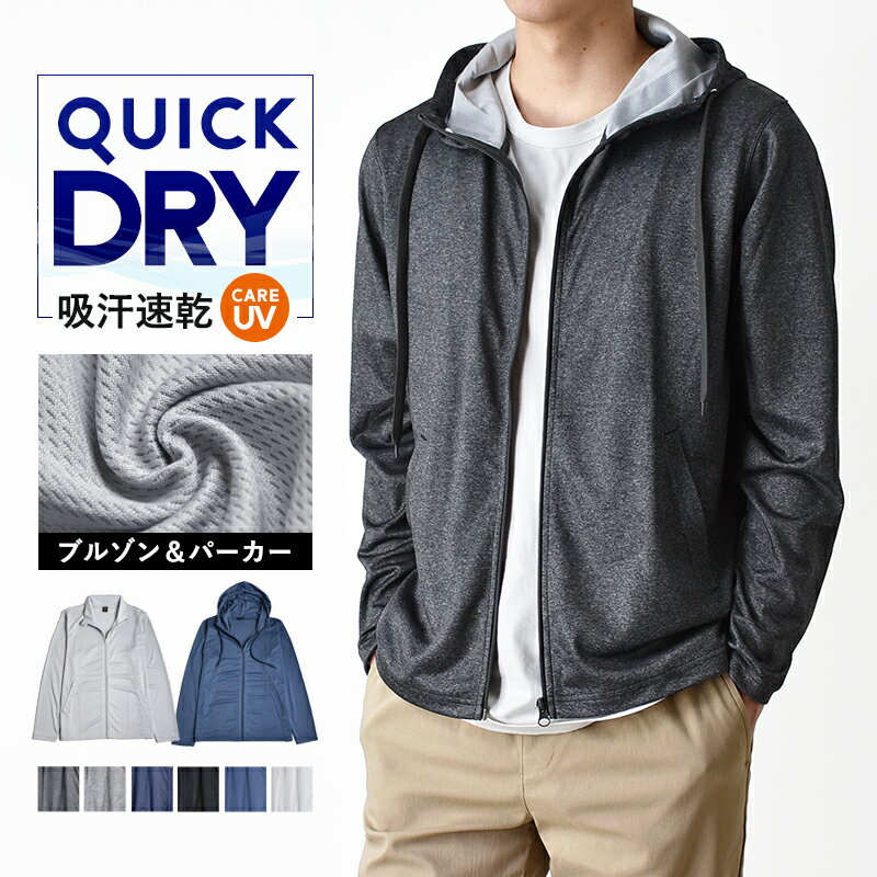 【03PC0303 】ボックスロゴ PRO CLUB FULL COURT WINDBREAKER JACKET (プロクラブ) スポーツウエアーアウターウエアー[あす楽]　PROCLUB ウインドブレーカージャケット Pro club プロクラブ　トラックジャケット メンズ 大きいサイズ 大きいサイズ M L LL 2L 3L