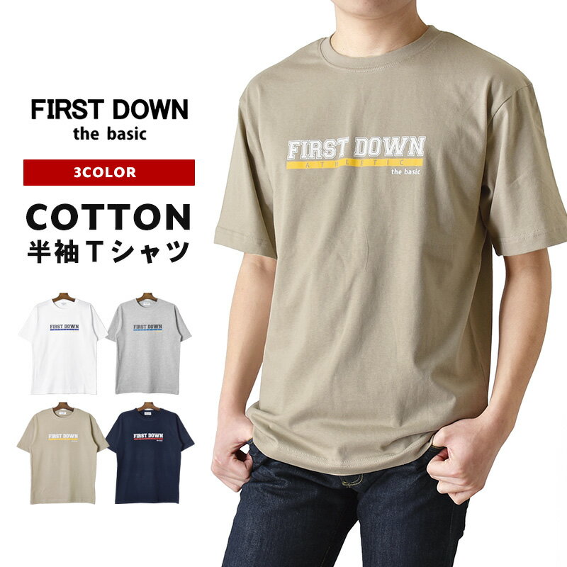 楽天市場】ビーファースト tシャツの通販 楽天市場】ビーファースト tシャツの通販