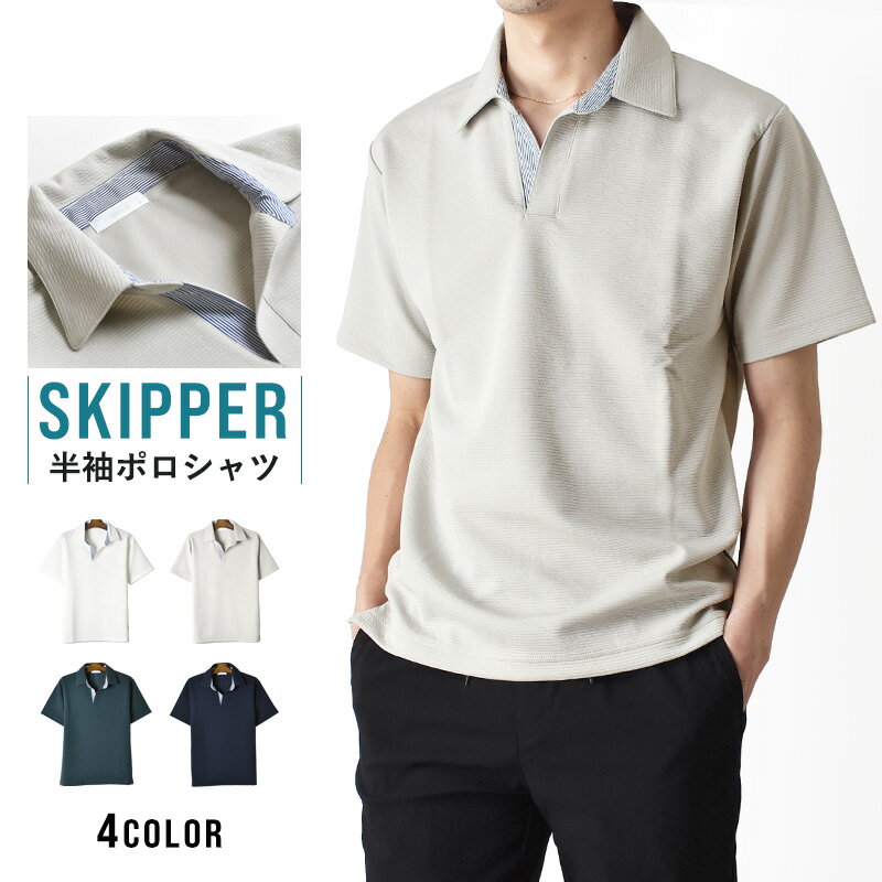 楽天市場】auralee skipper poloの通販 楽天市場】auralee skipper poloの通販