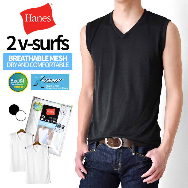 Hanes ヘインズ Tシャツ ノースリーブ メンズ 2枚組 2P 抗菌防臭 DRY メッシュ 吸汗速乾【ゆうパケット送料無料C】【…