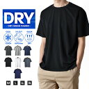 DRYストレッチ Tシャツ メンズ 5分袖 吸汗速乾 オーバーサイズ 総柄【ゆうパケット送料無料】【2-E4G】