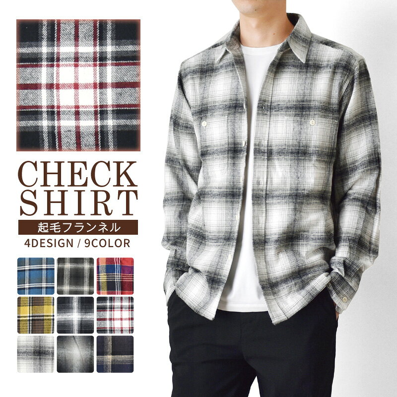 ネルシャツ チェックシャツ 長袖シャツ メンズファッション トップス 服【送料無料】【1-P1U】