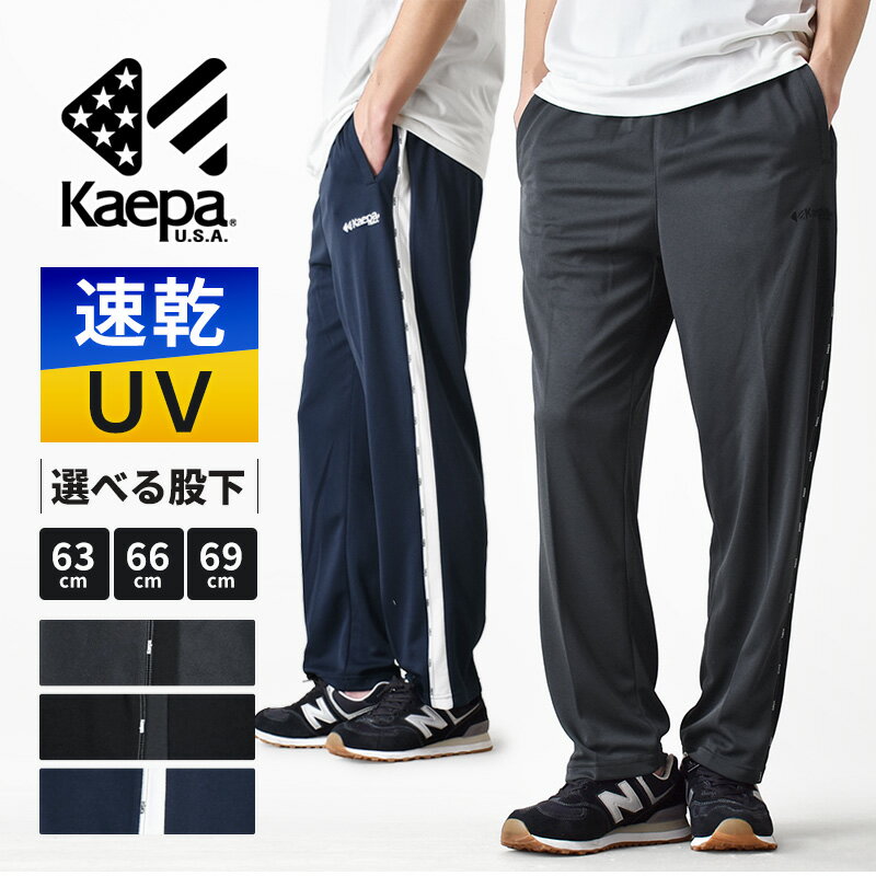 楽天市場】ジャージ パンツ（柄ロゴ）（メンズファッション）の通販