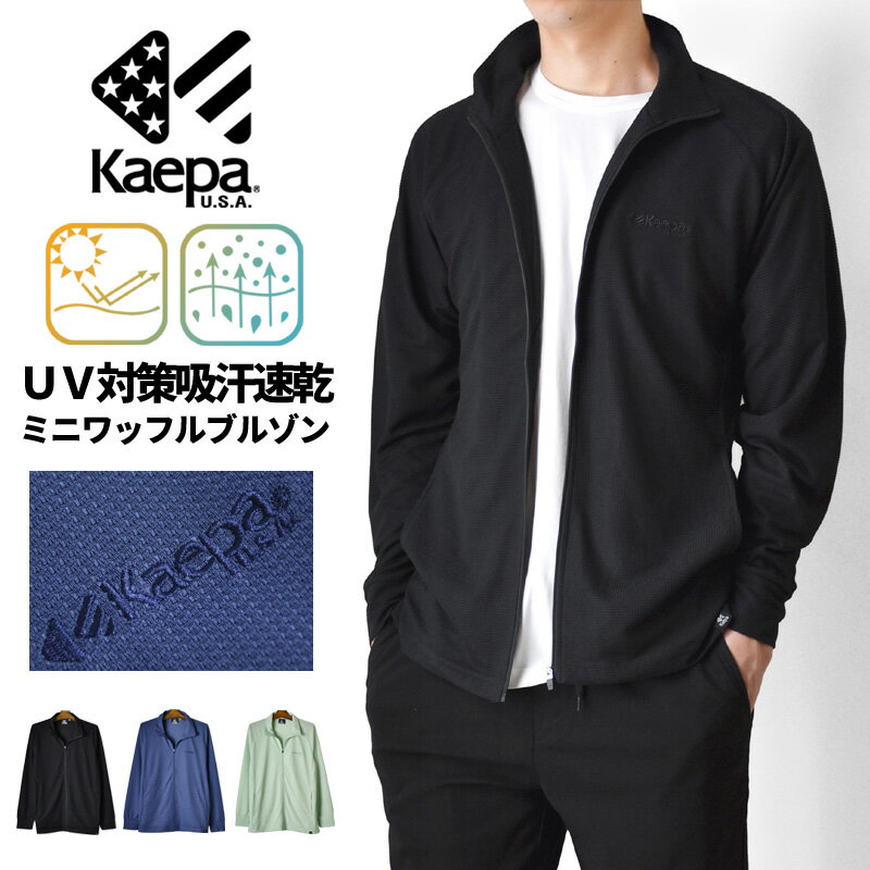 楽天市場】kaepa パーカーの通販
