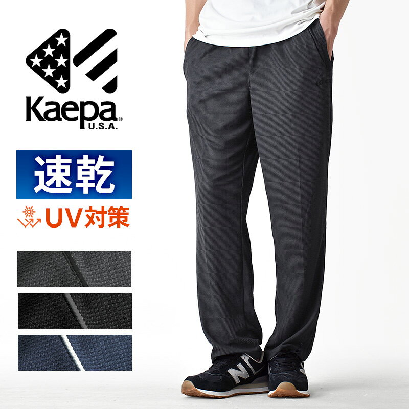 楽天市場】ジャージ パンツ（柄ロゴ）（メンズファッション）の通販