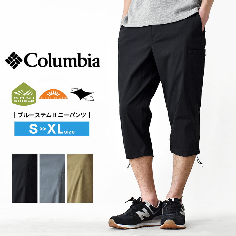 楽天市場】コロンビア パンツ（裾丈の種類7分丈・クロップド）の通販